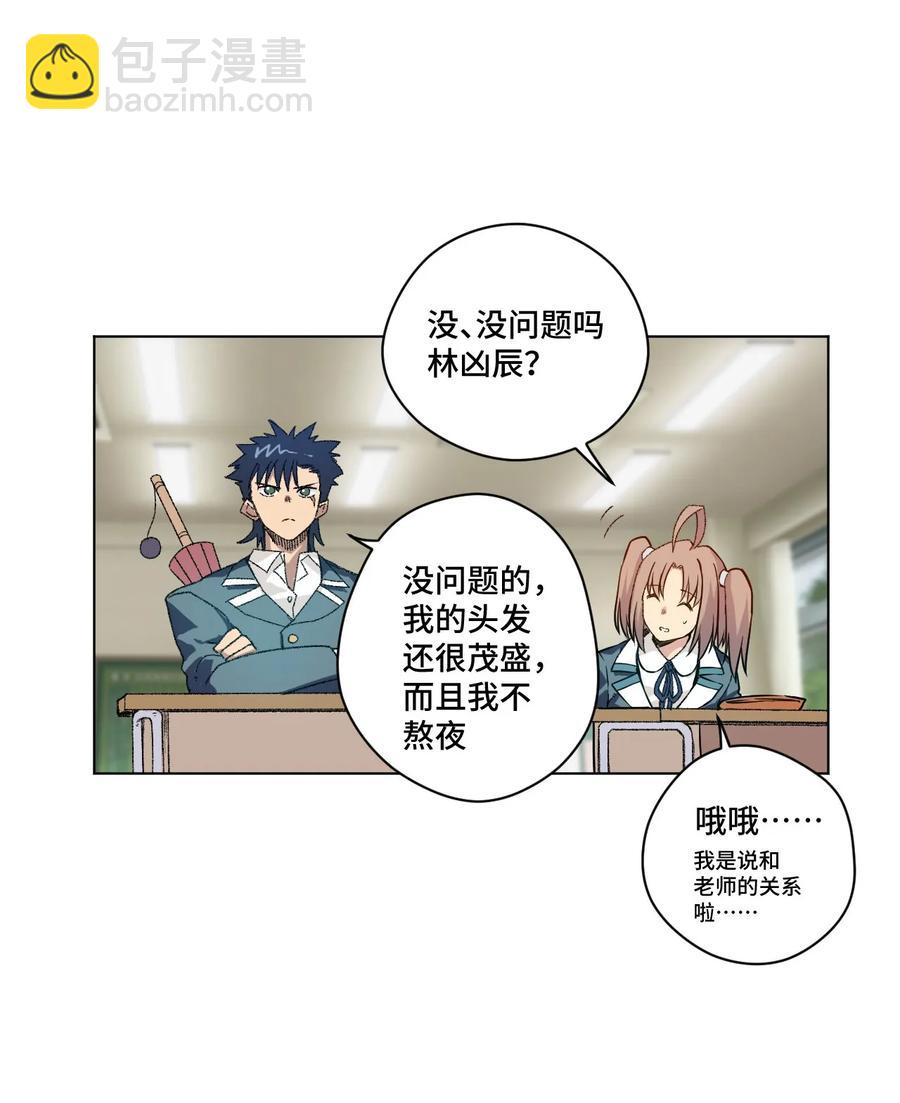 100 无法掩藏的秘密(1/2)-第100话