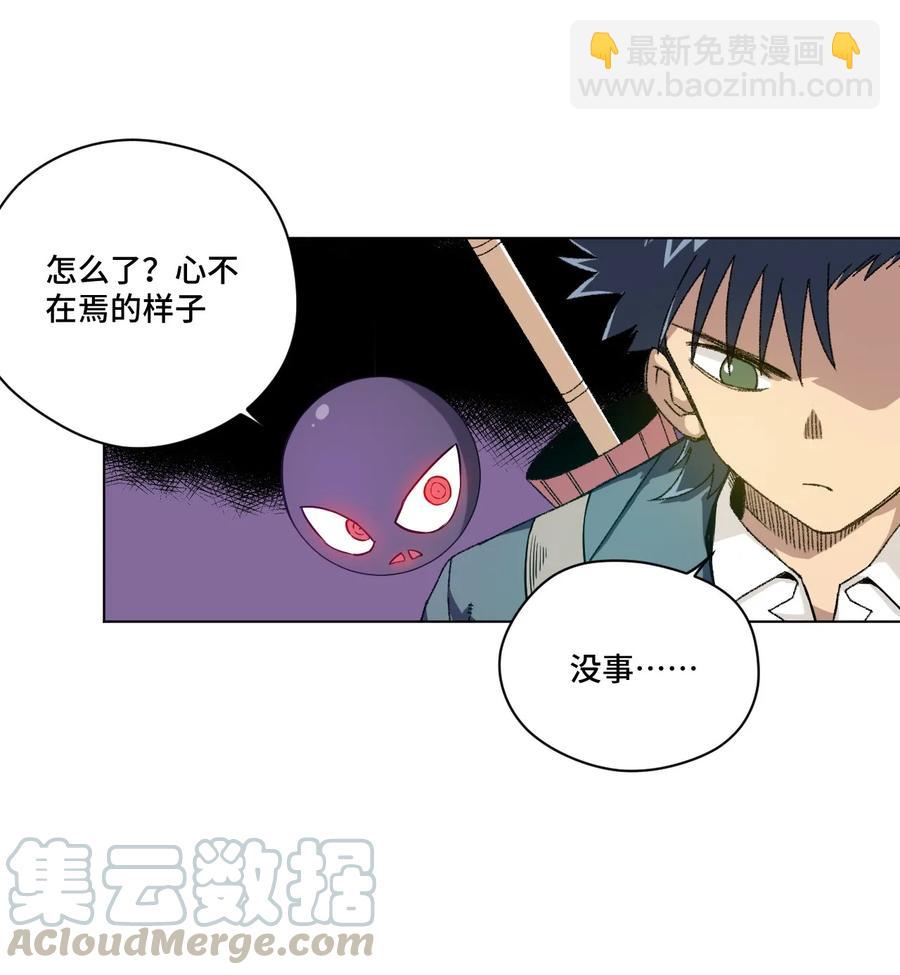100 无法掩藏的秘密(1/2)-第100话