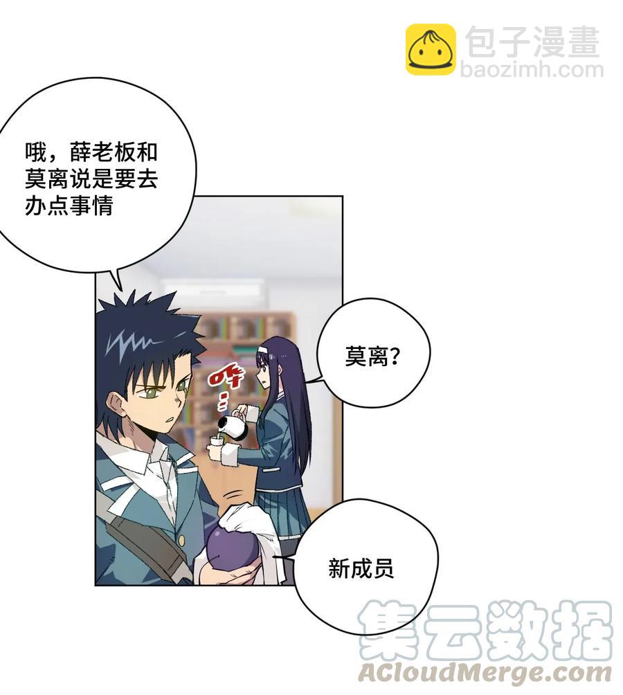 100 无法掩藏的秘密(1/2)-第100话