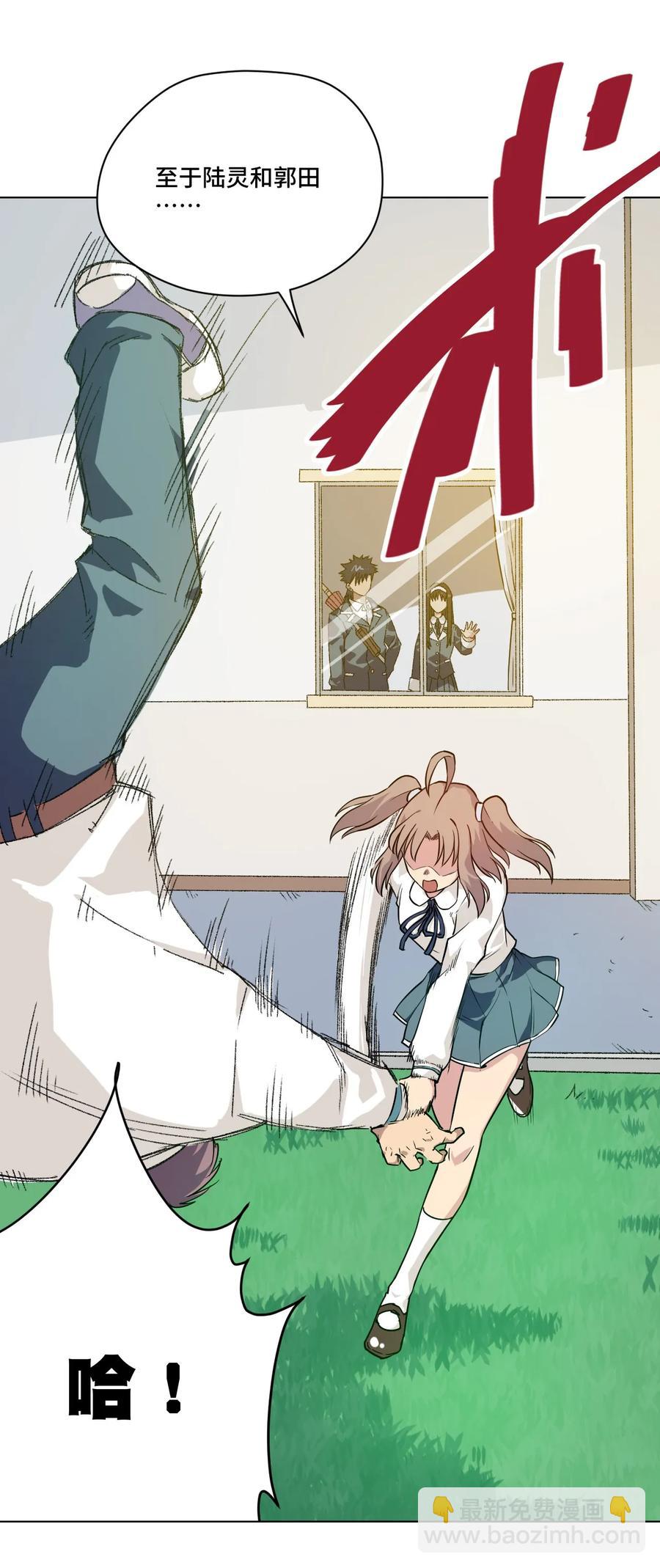 100 无法掩藏的秘密(1/2)-第100话