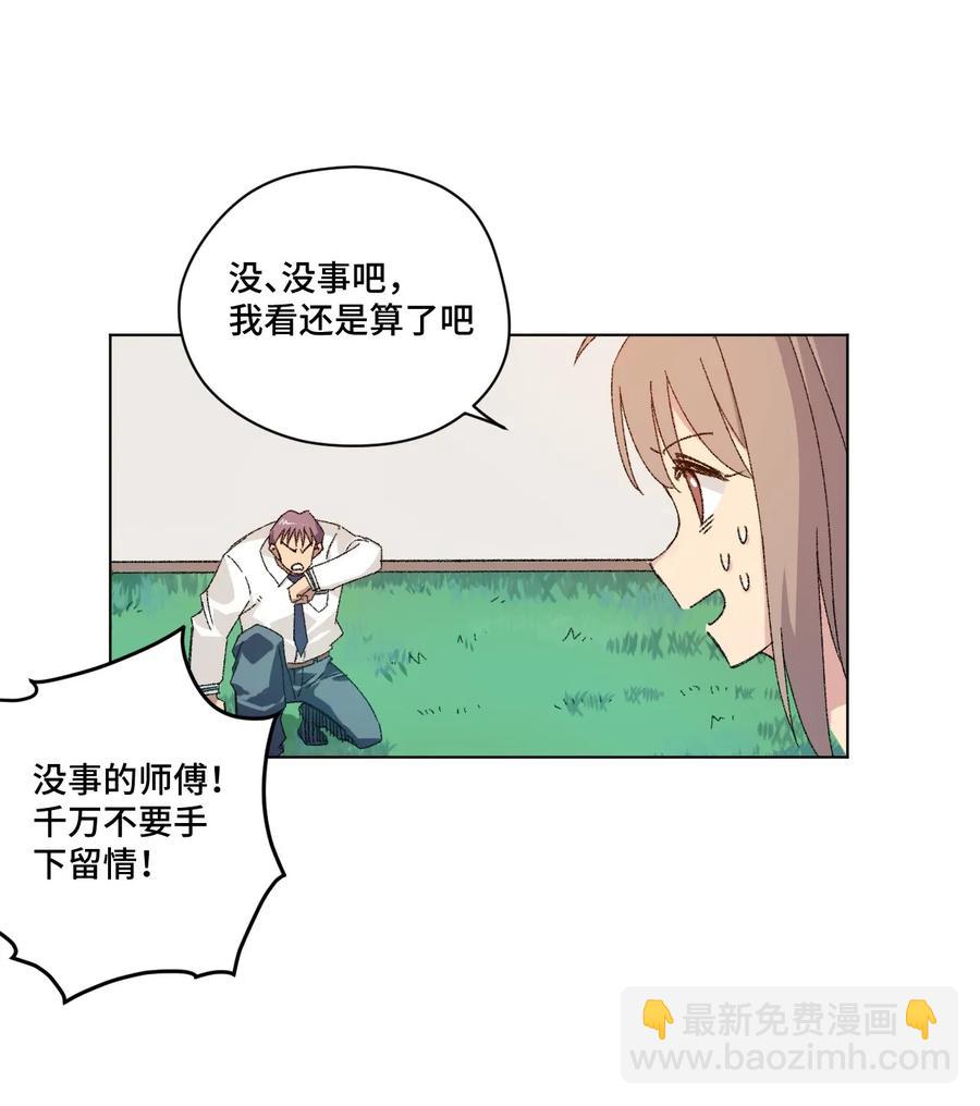 100 无法掩藏的秘密(1/2)-第100话