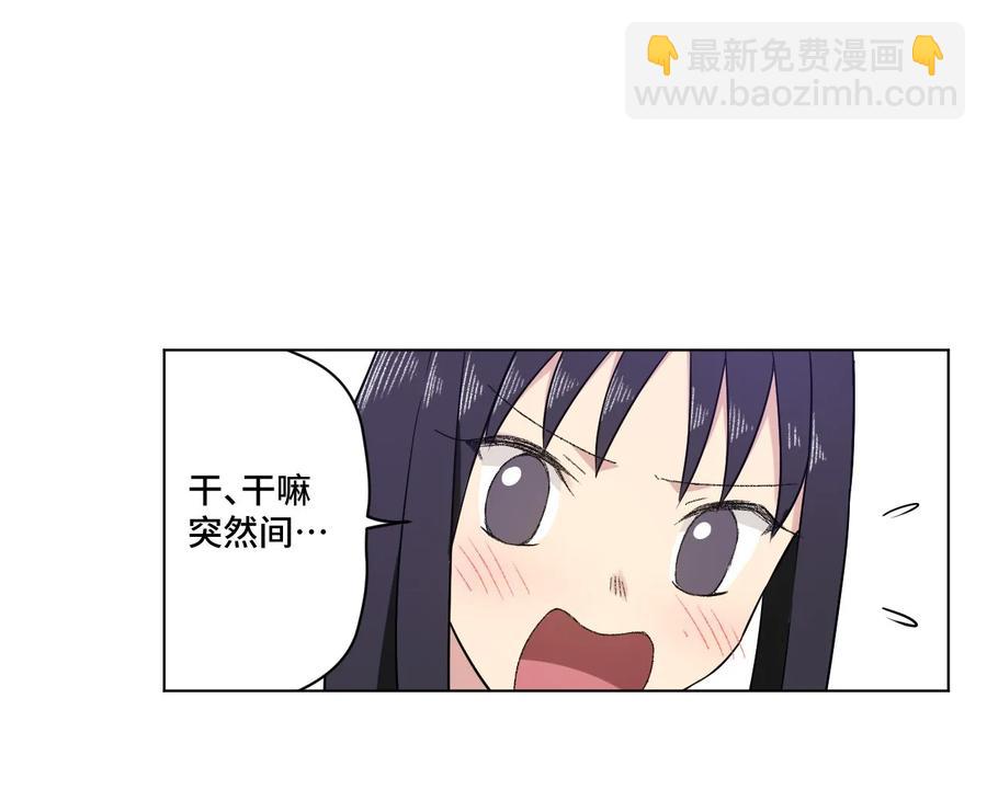100 无法掩藏的秘密(1/2)-第100话