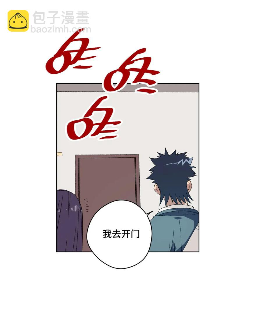 100 无法掩藏的秘密(1/2)-第100话