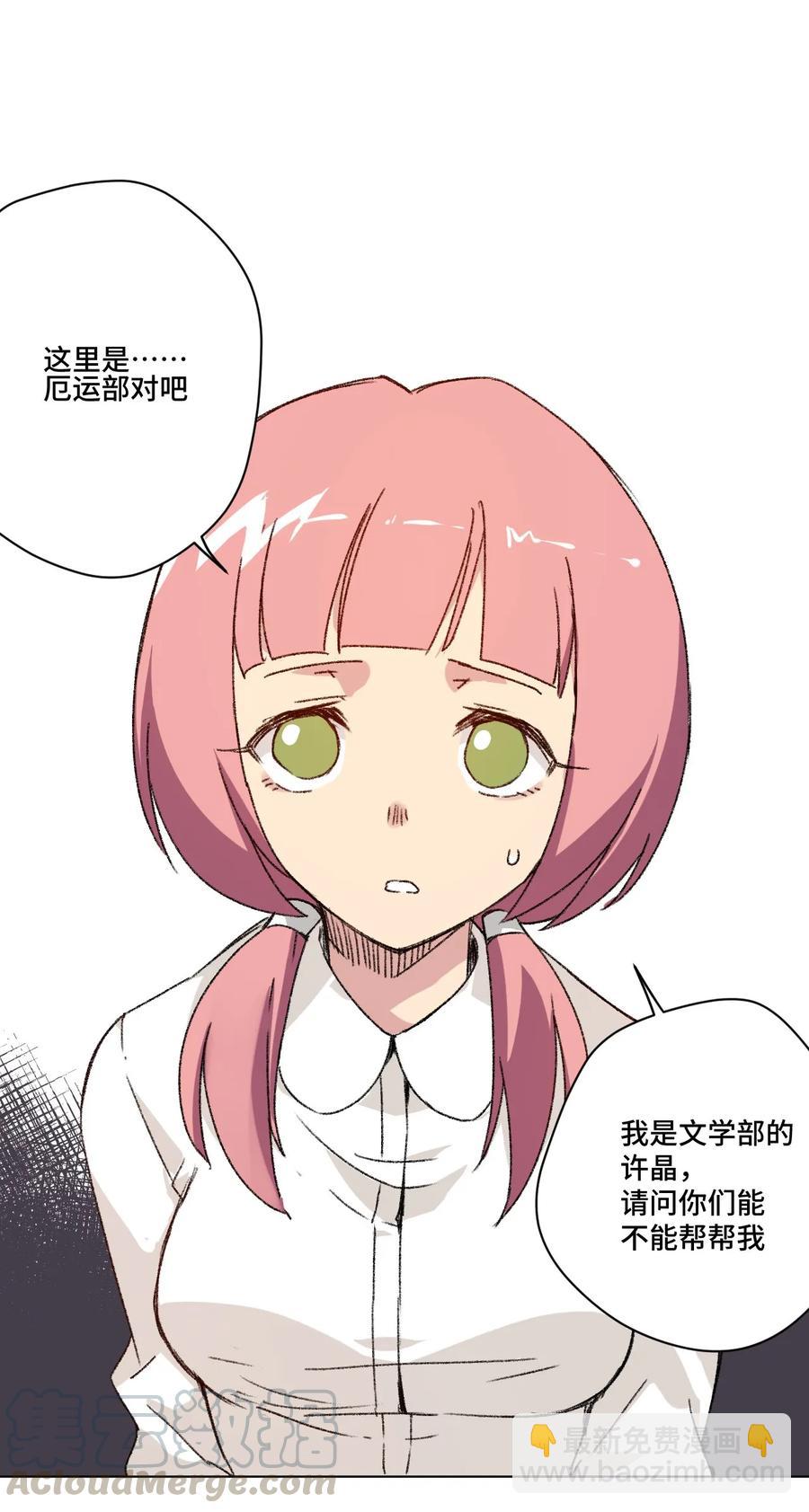 100 无法掩藏的秘密(1/2)-第100话