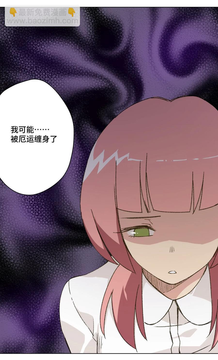 100 无法掩藏的秘密(1/2)-第100话
