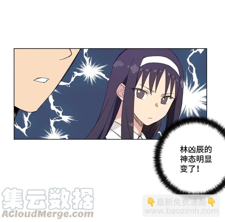 100 无法掩藏的秘密(1/2)-第100话
