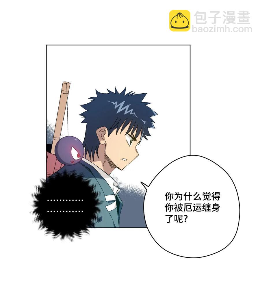 100 无法掩藏的秘密(1/2)-第100话