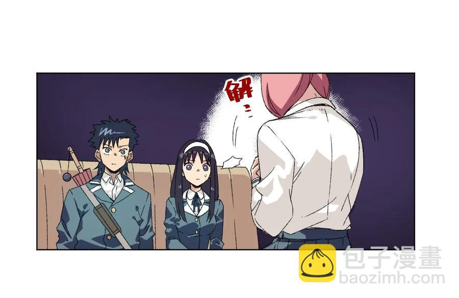 100 无法掩藏的秘密(1/2)-第100话