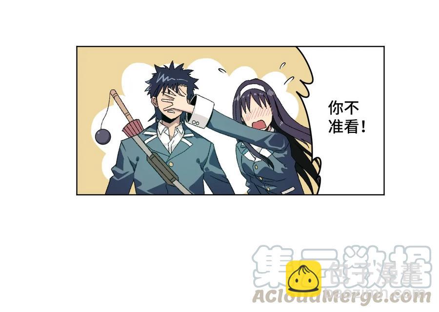 100 无法掩藏的秘密(1/2)-第100话