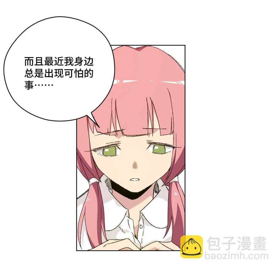 100 无法掩藏的秘密(1/2)-第100话