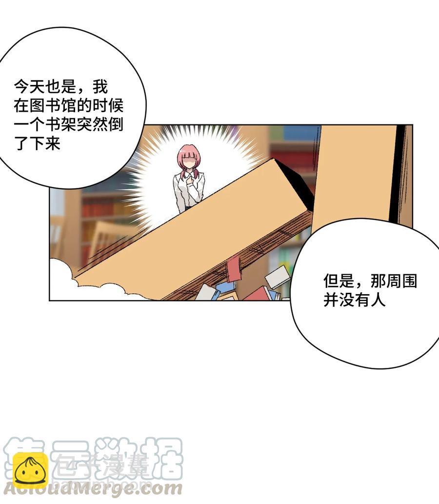 100 无法掩藏的秘密(1/2)-第100话