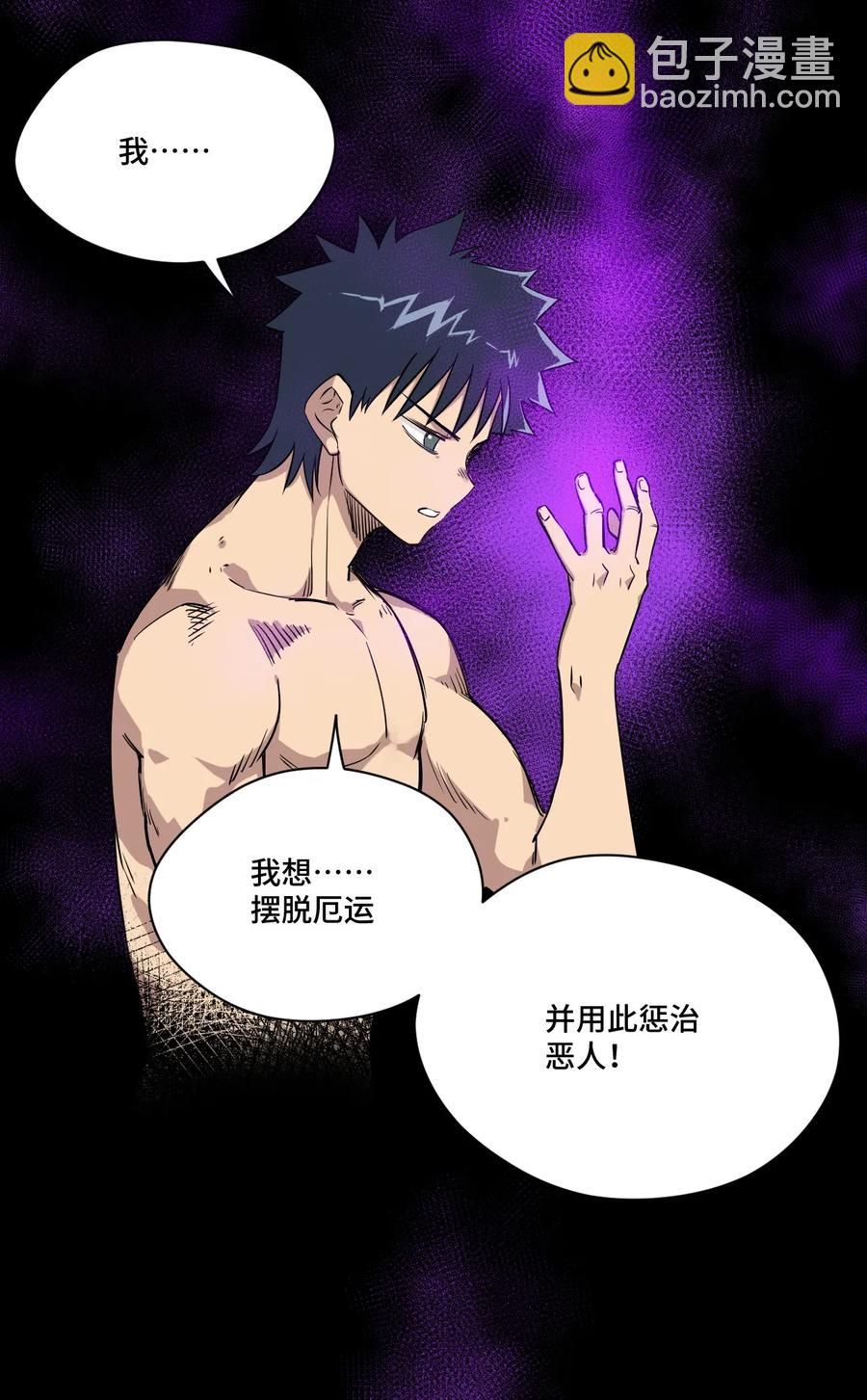 100 无法掩藏的秘密(1/2)-第100话