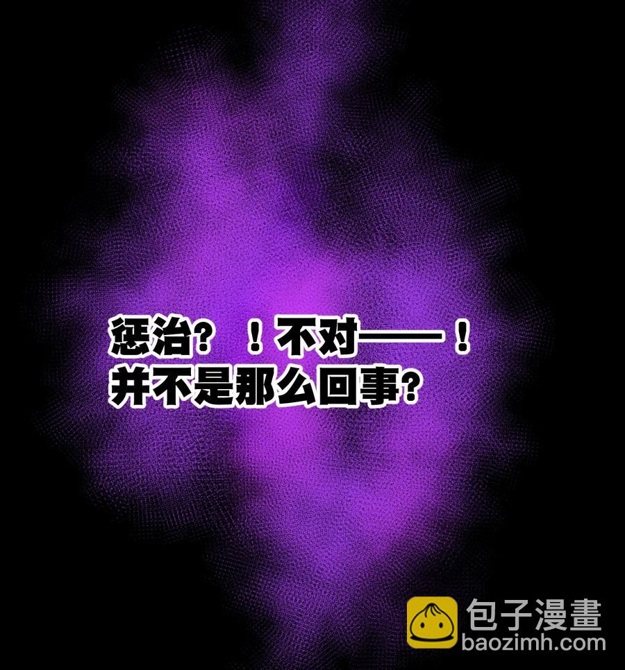 100 无法掩藏的秘密(1/2)-第100话