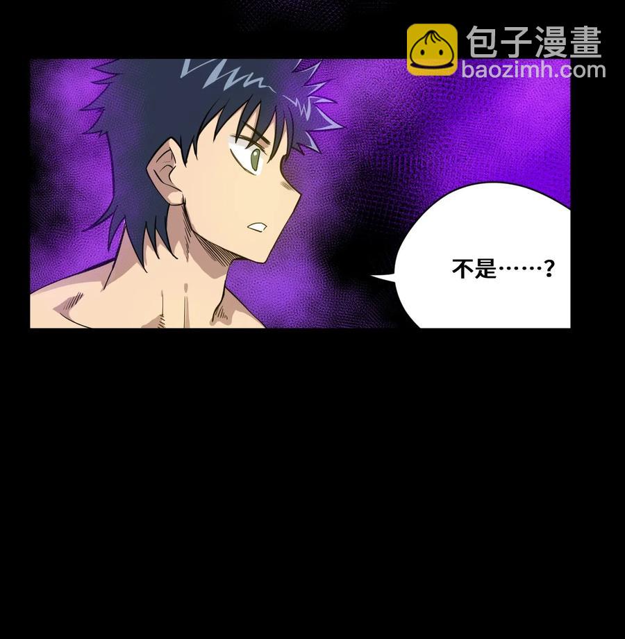 100 无法掩藏的秘密(1/2)-第100话