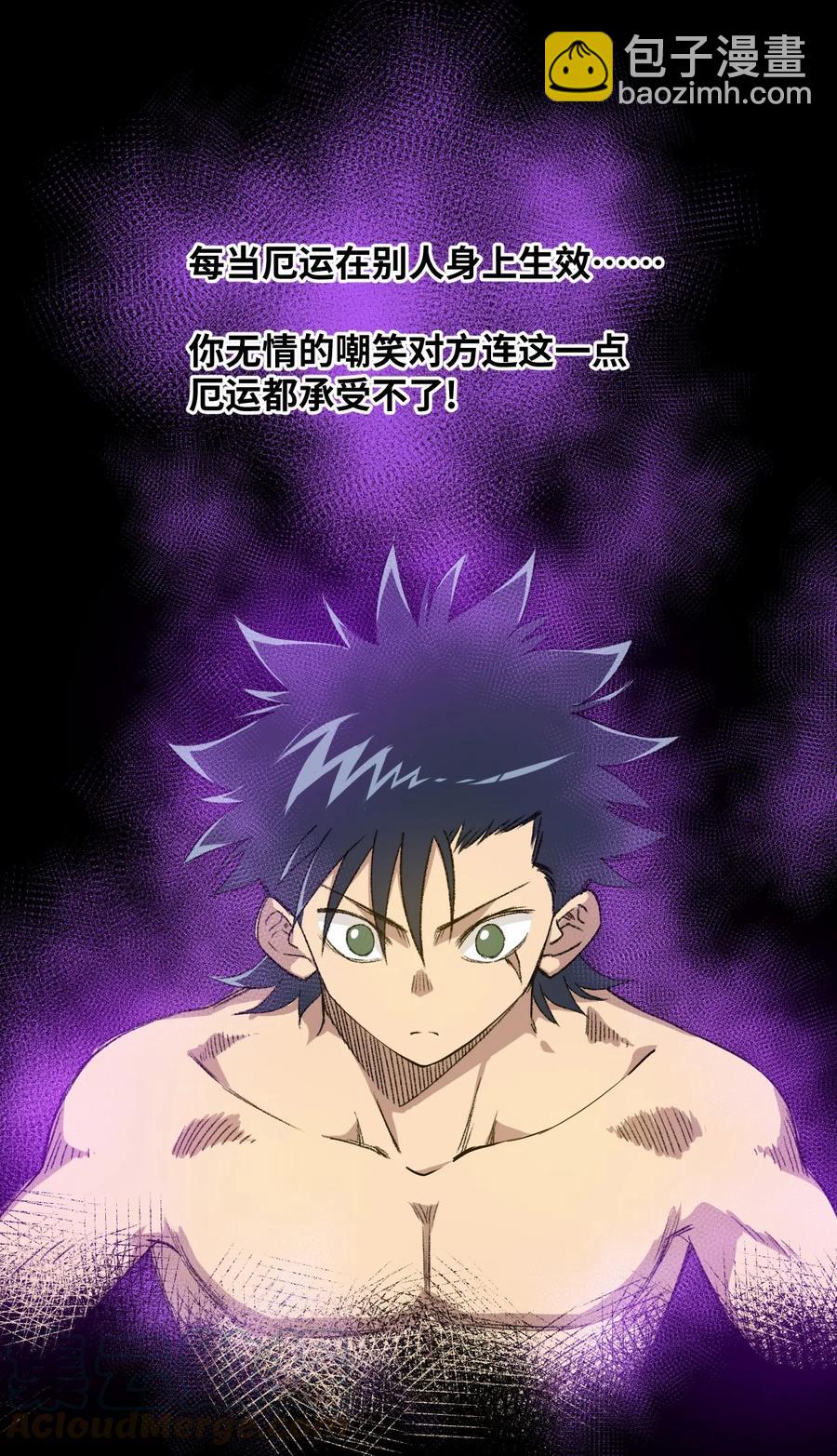100 无法掩藏的秘密(1/2)-第100话