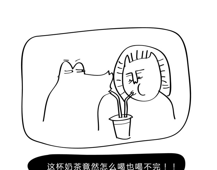 🍺鳄鱼日记本 第18话 能不能先看看剧情？ 第12页