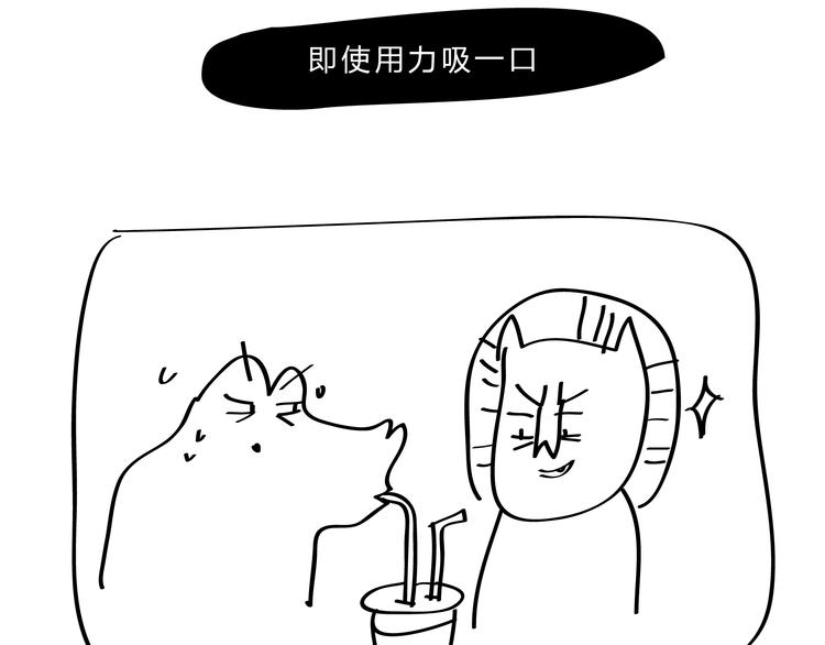 🍺鳄鱼日记本 第18话 能不能先看看剧情？ 第14页