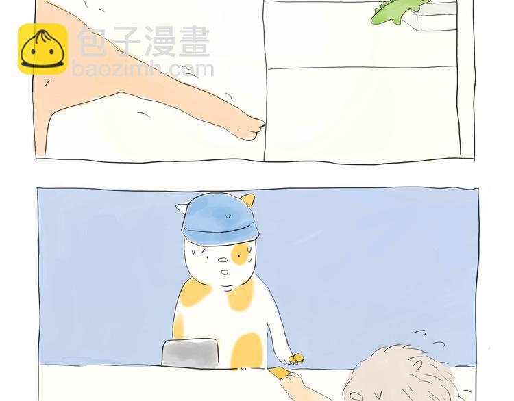 🍺鳄鱼日记本 第26话 抓娃娃 第5页