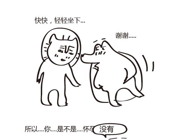 🍺鳄鱼日记本 第28话 我最近超惨的 第16页