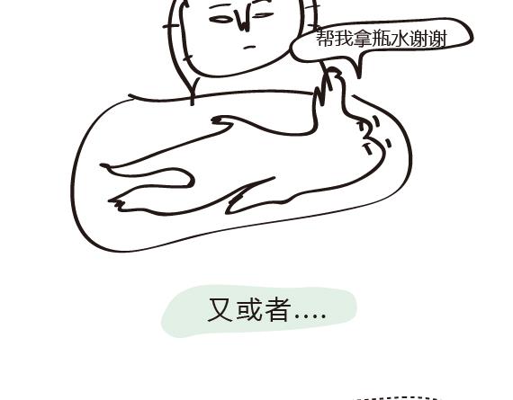 🍺鳄鱼日记本 第28话 我最近超惨的 第21页