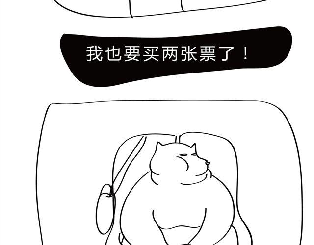 🍺鳄鱼日记本 第4话 王小狗，38岁，单身。 第15页