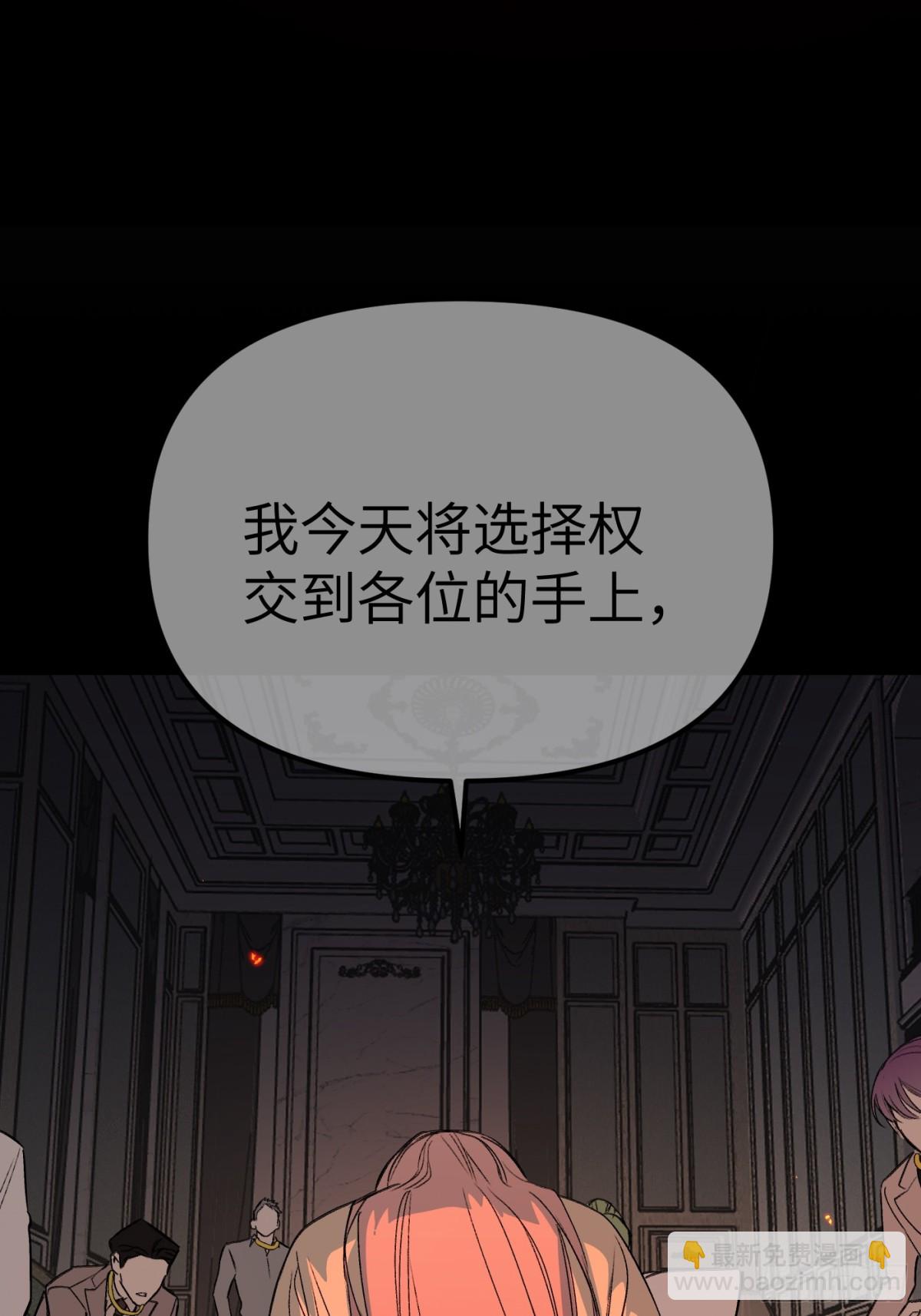 08-敌人还是伙伴(1/3)-第10话