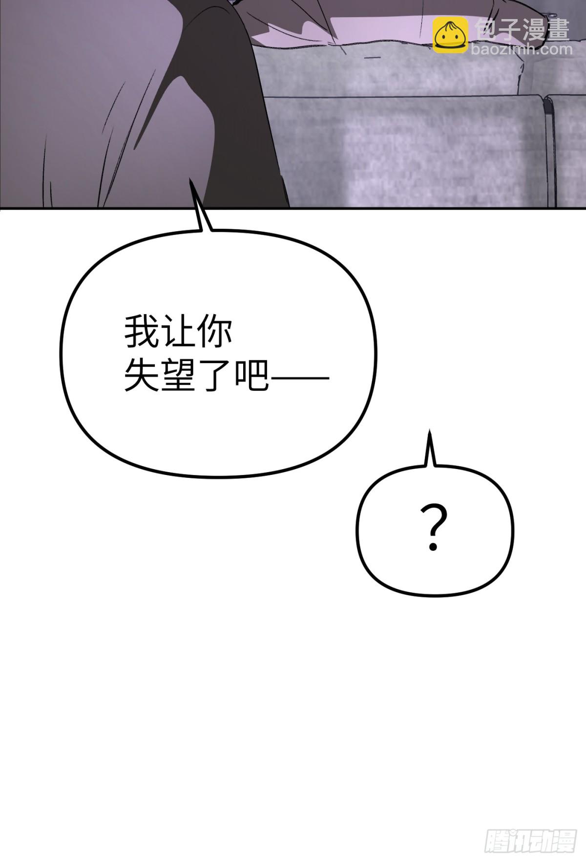 08-敌人还是伙伴(1/3)-第10话