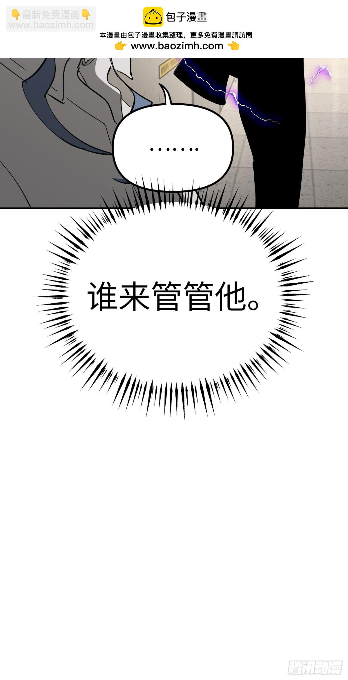 10-黑环(1/3)-第12话