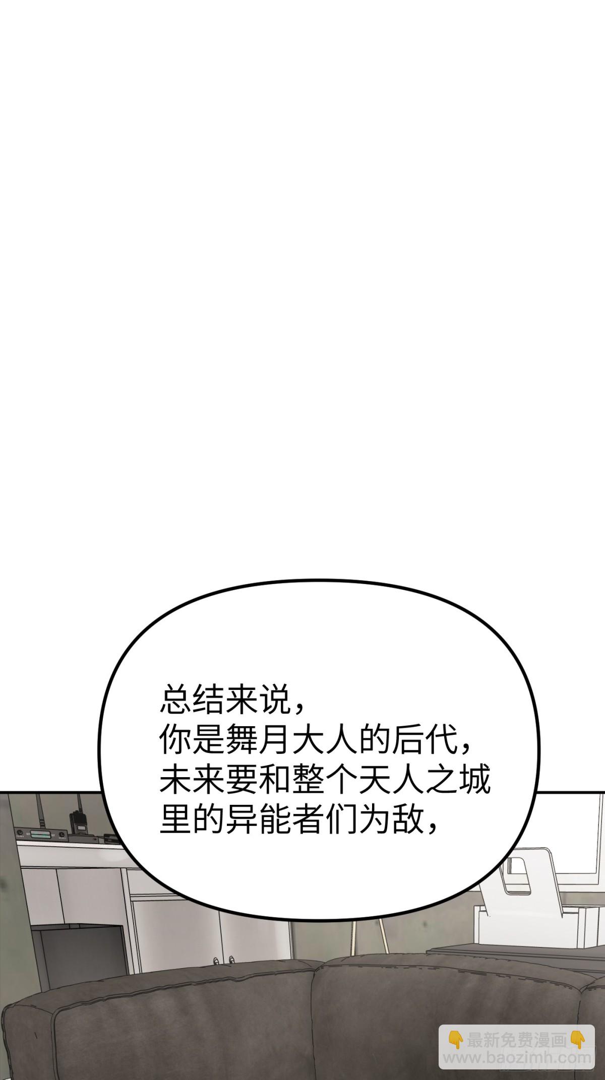10-黑环(1/3)-第12话