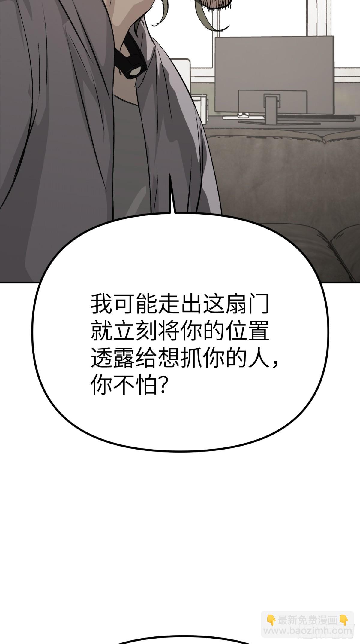 10-黑环(1/3)-第12话