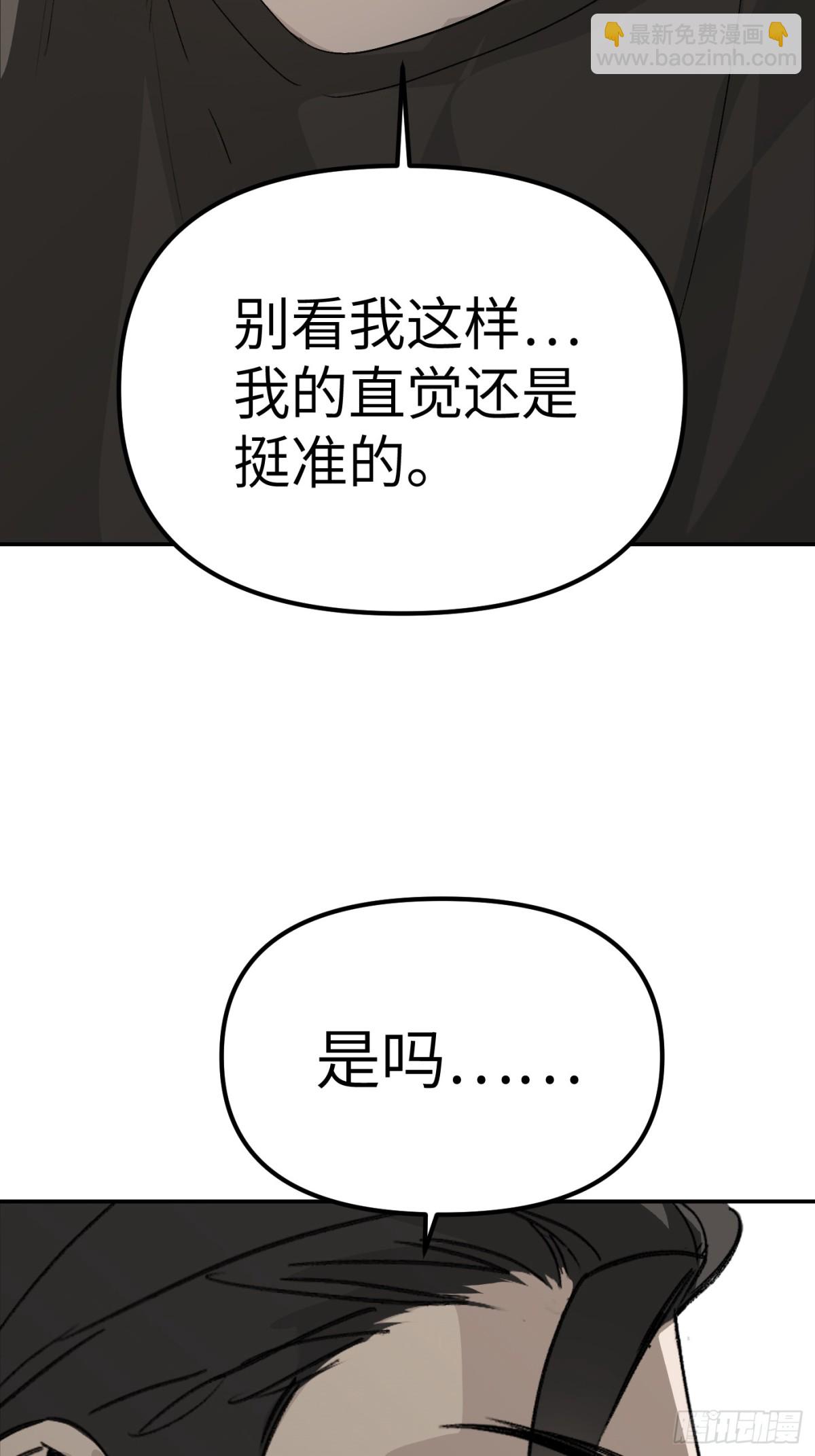 10-黑环(1/3)-第12话