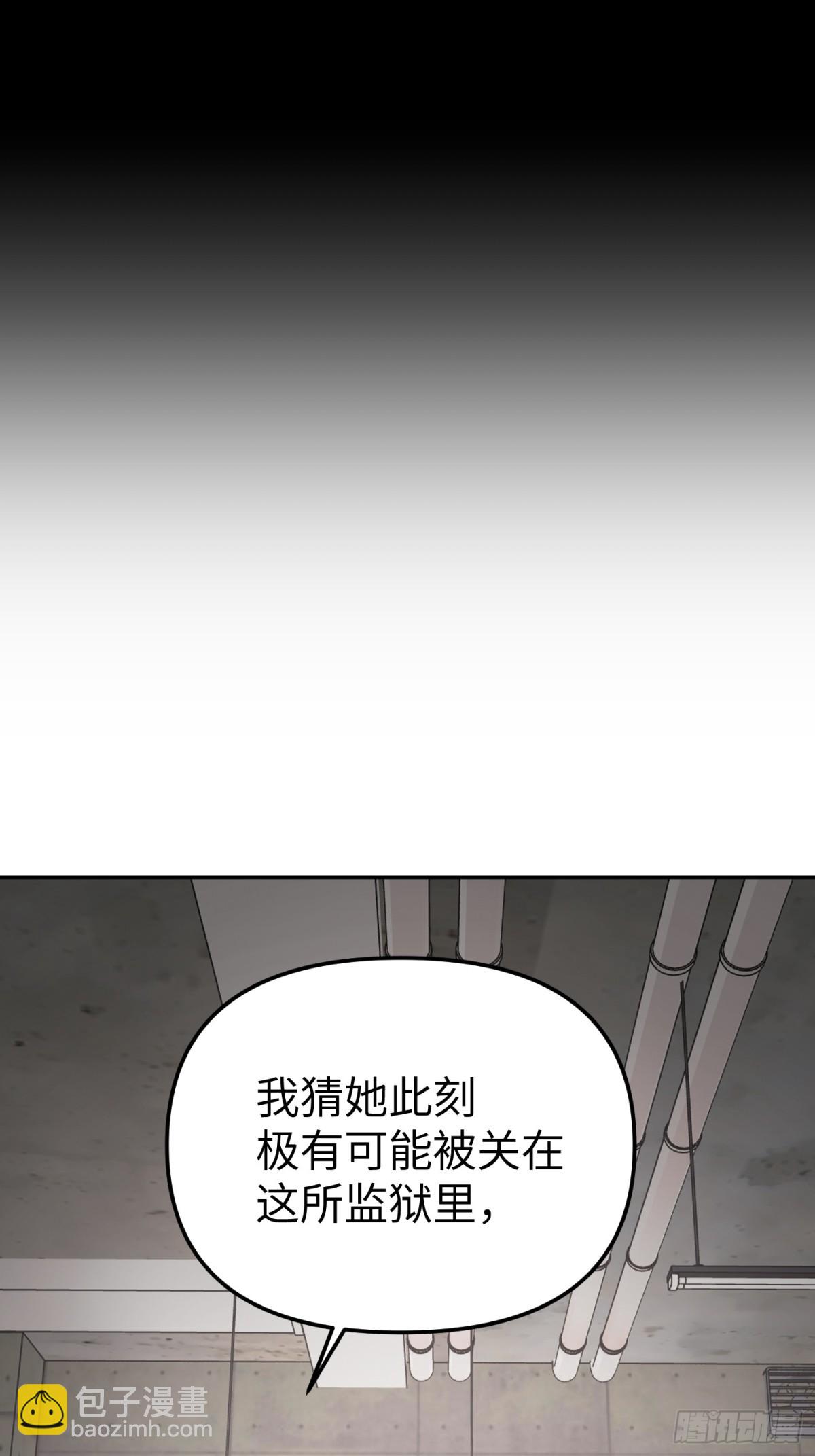 10-黑环(1/3)-第12话