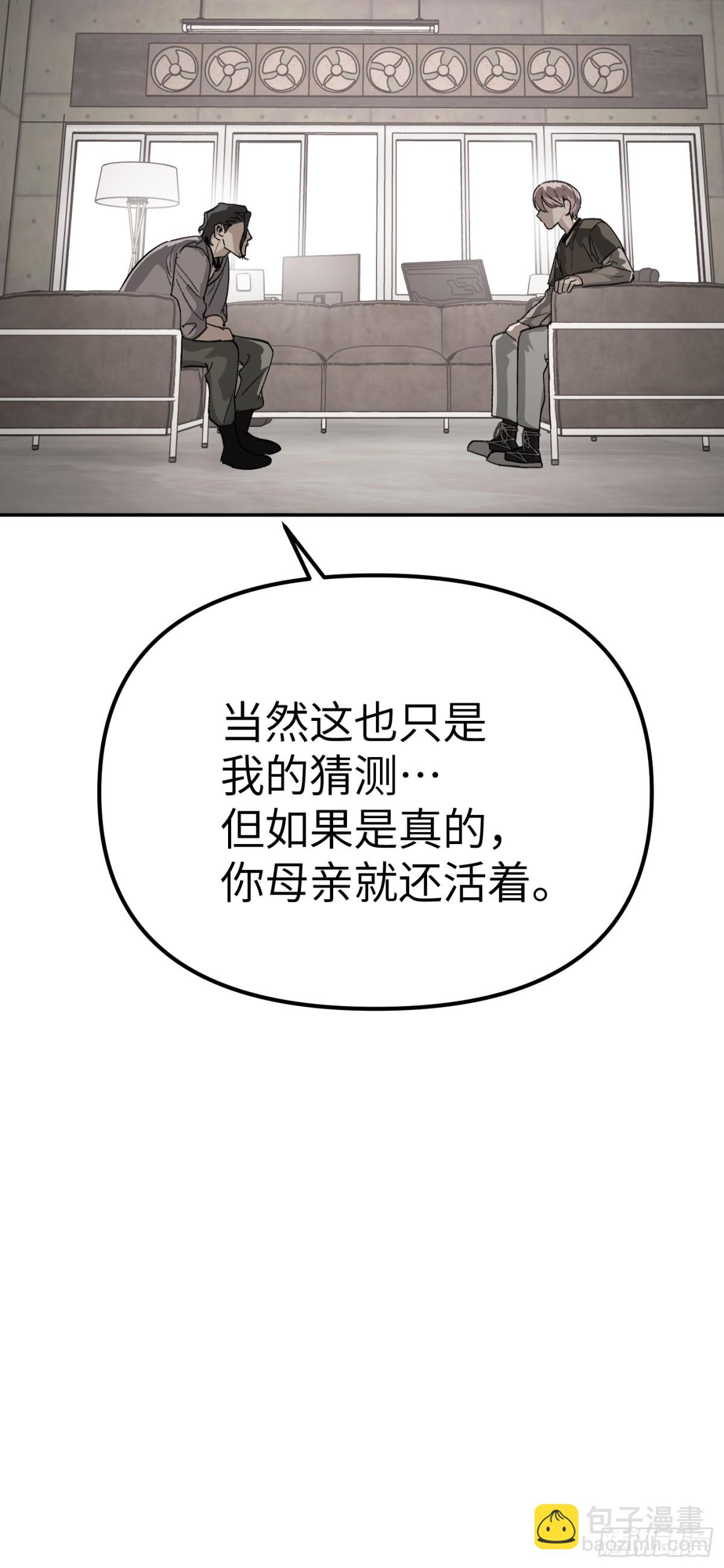 10-黑环(1/3)-第12话