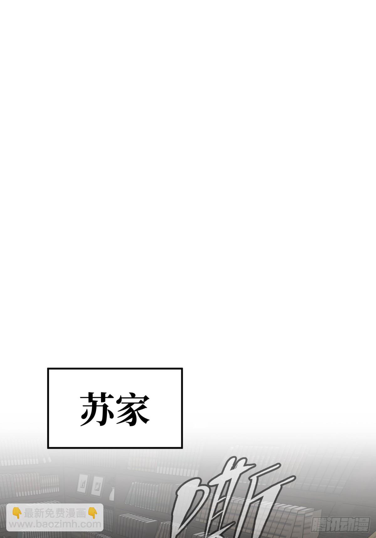 10-黑环(1/3)-第12话