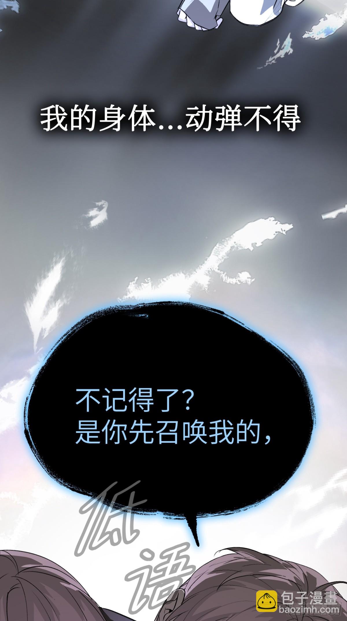 12-拿出觉悟(1/2)-第14话