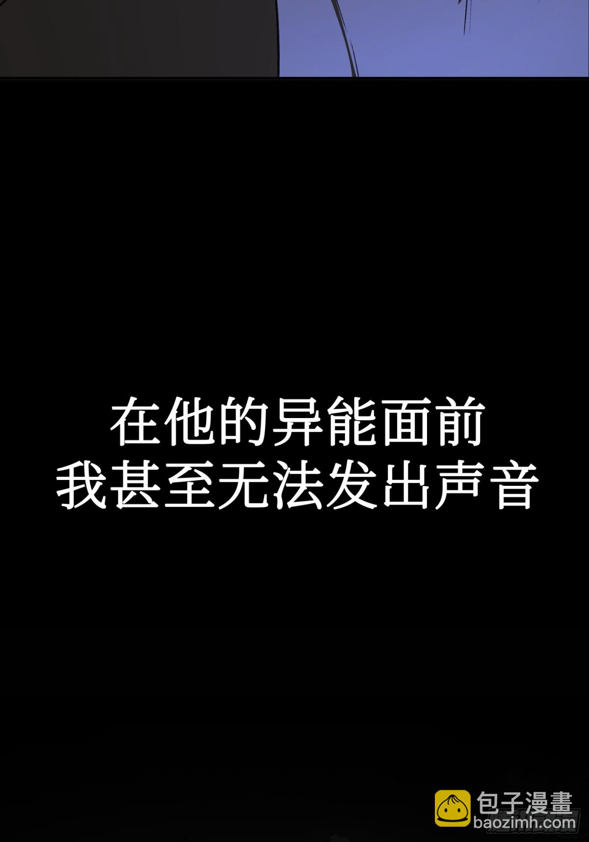 12-拿出觉悟(1/2)-第14话