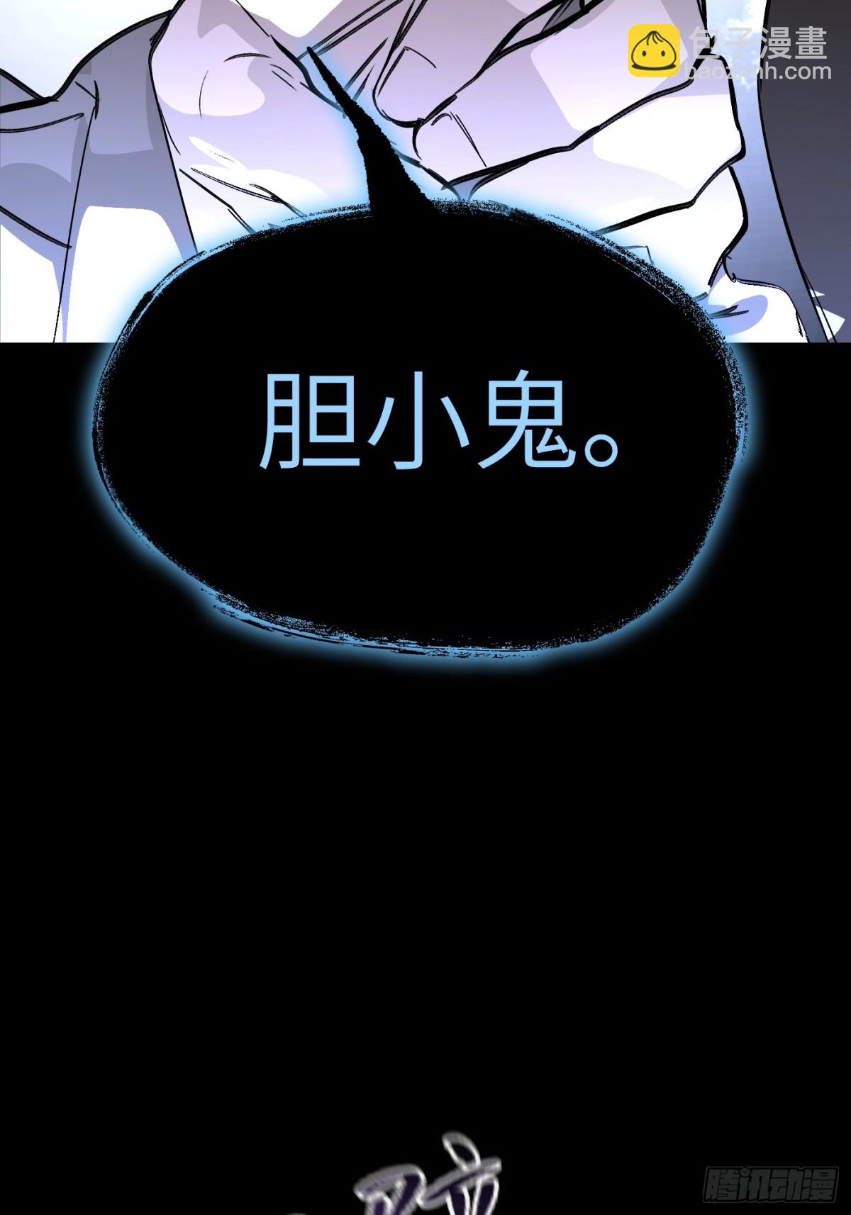 12-拿出觉悟(1/2)-第14话