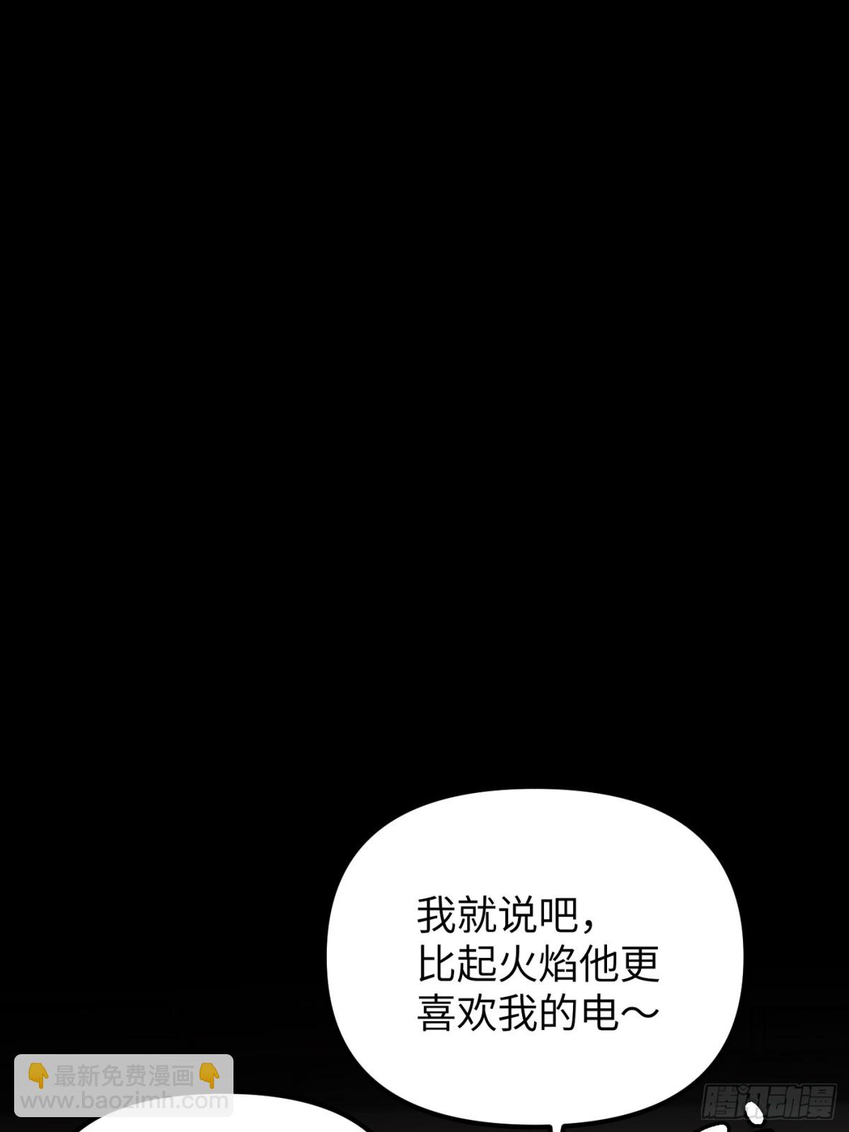 12-拿出觉悟(1/2)-第14话