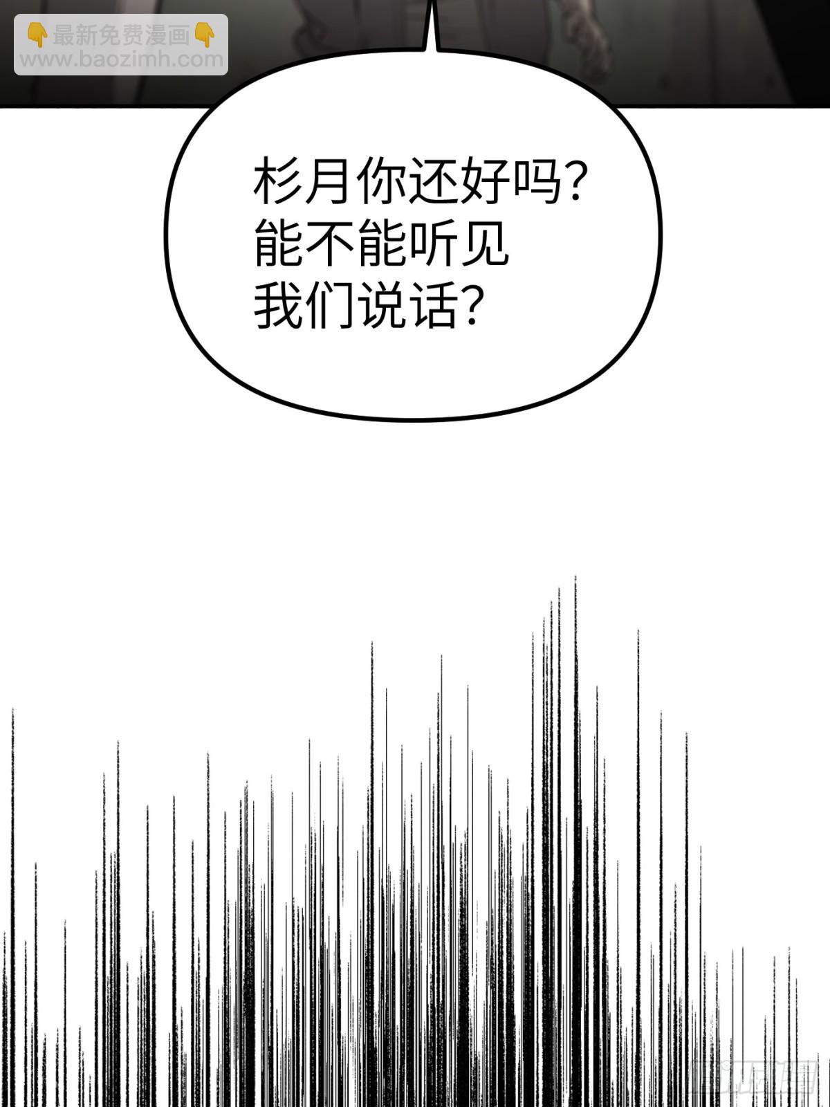 12-拿出觉悟(1/2)-第14话