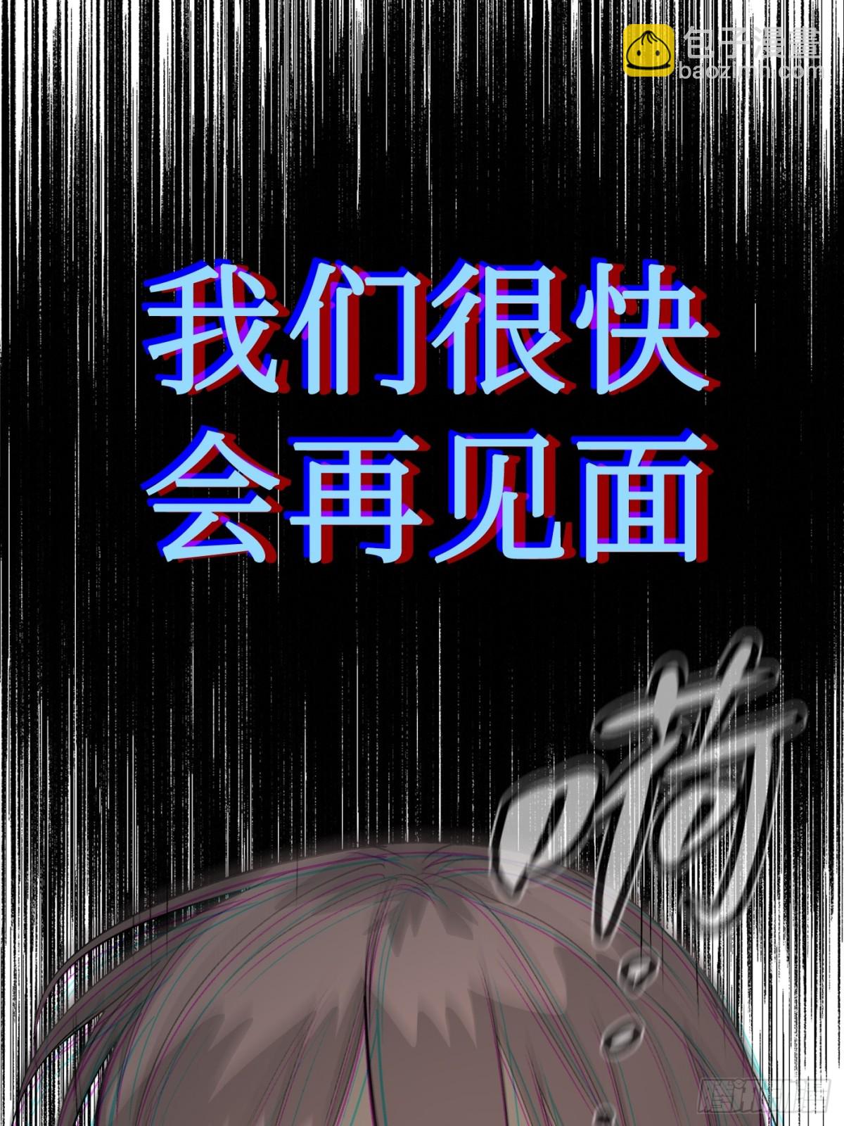 12-拿出觉悟(1/2)-第14话