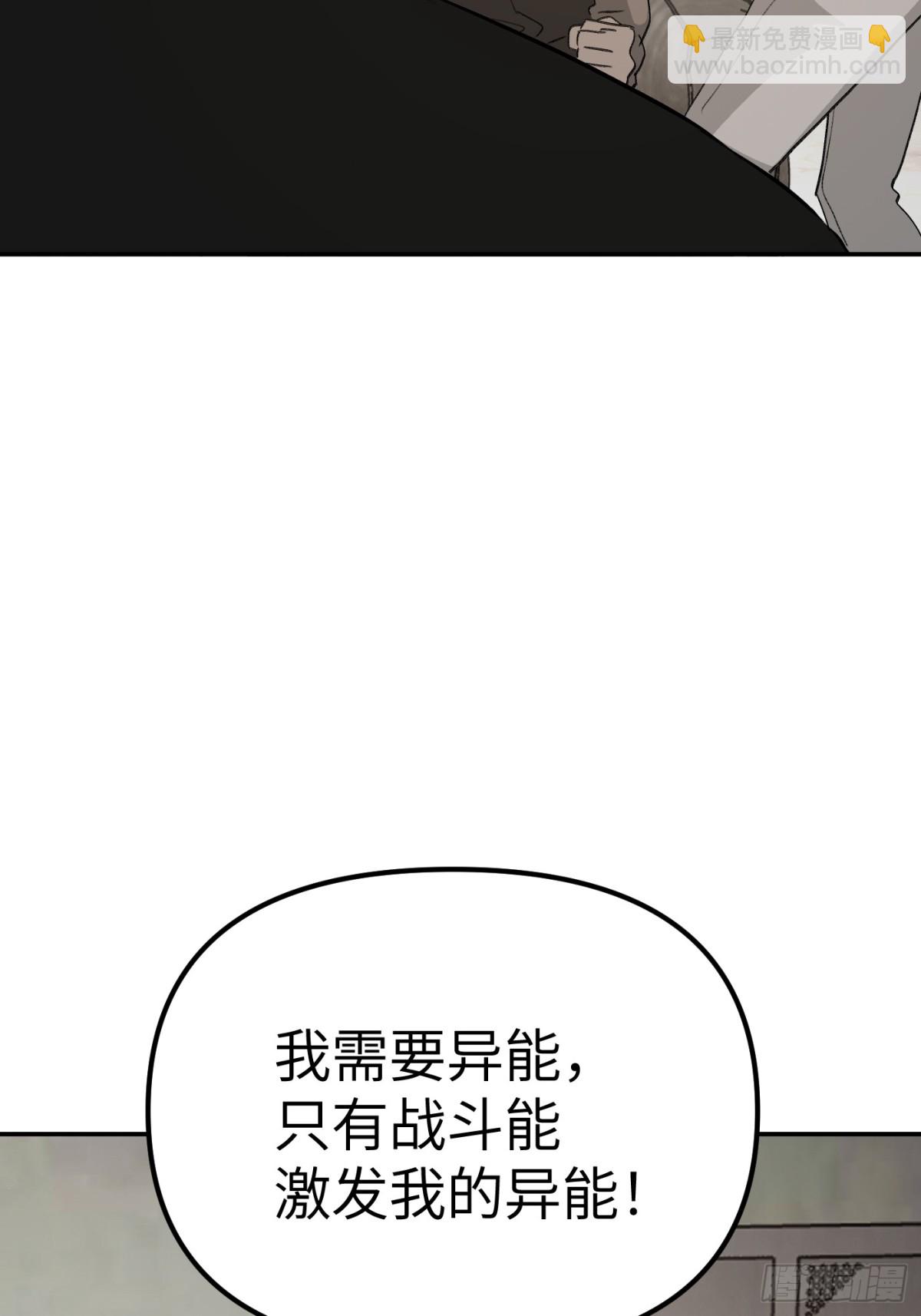 12-拿出觉悟(1/2)-第14话
