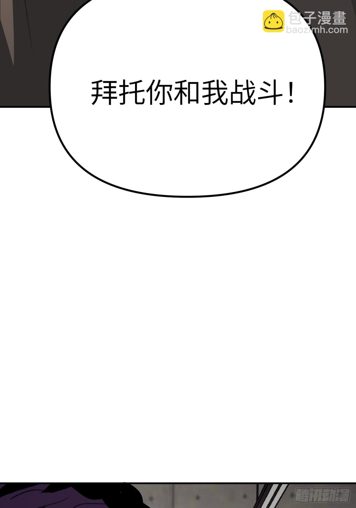 12-拿出觉悟(1/2)-第14话