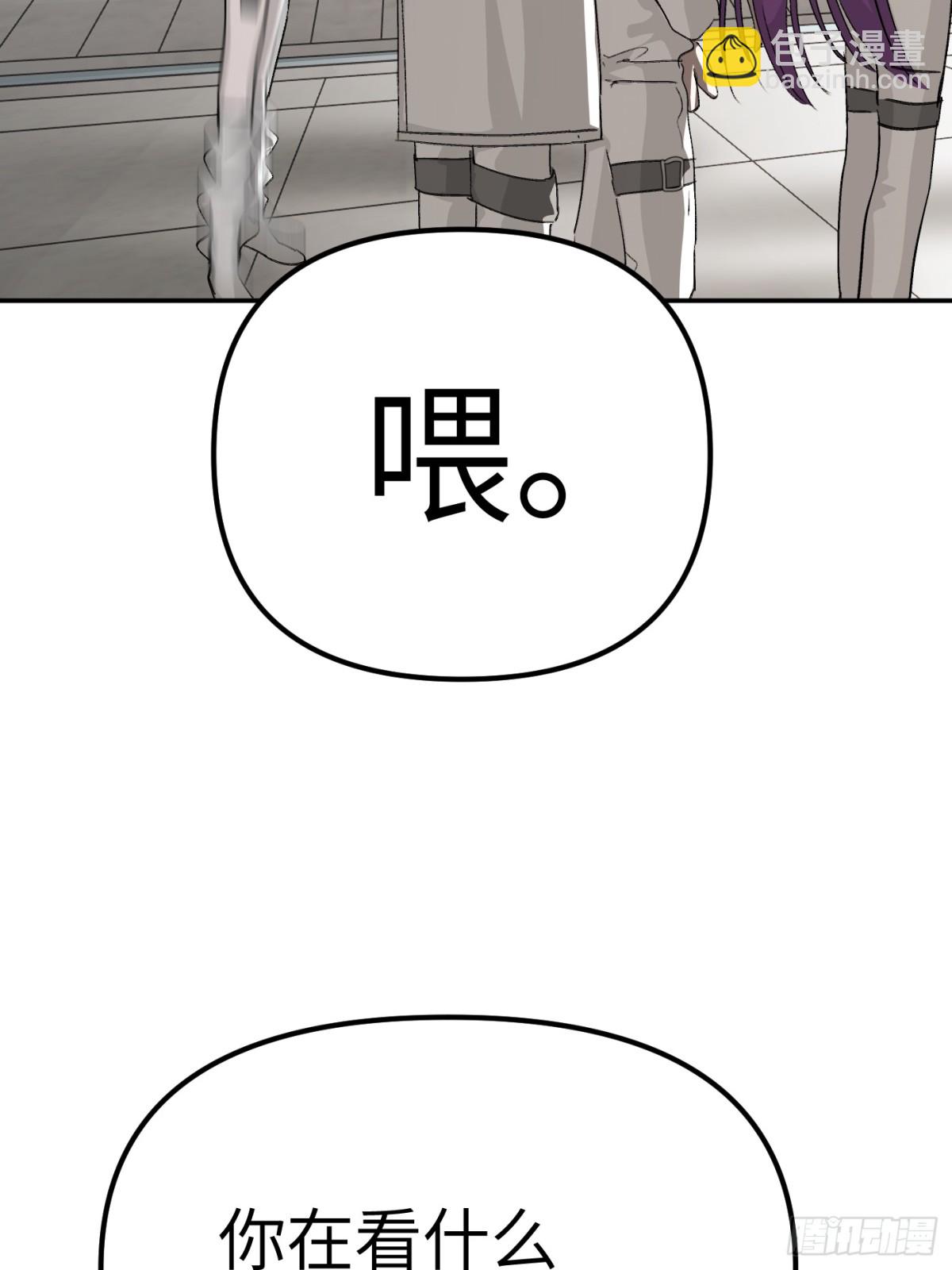 14-全面来袭(1/3)-第16话