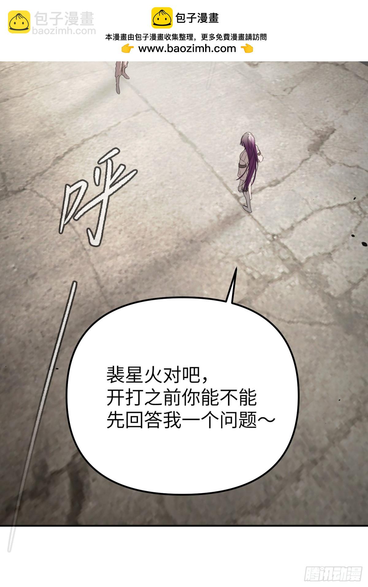 16-星火的战役(1/2)-第18话