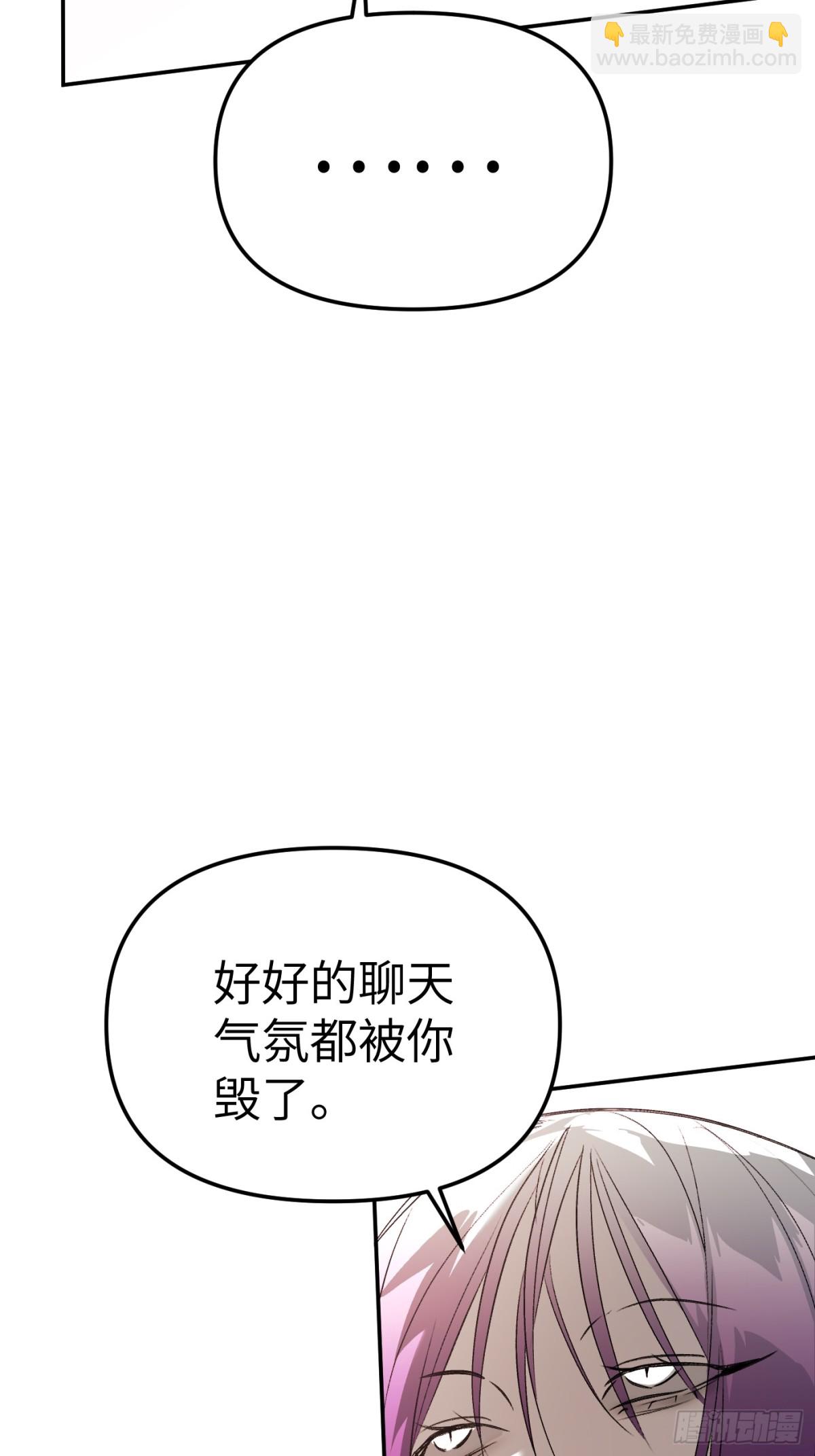 16-星火的战役(1/2)-第18话
