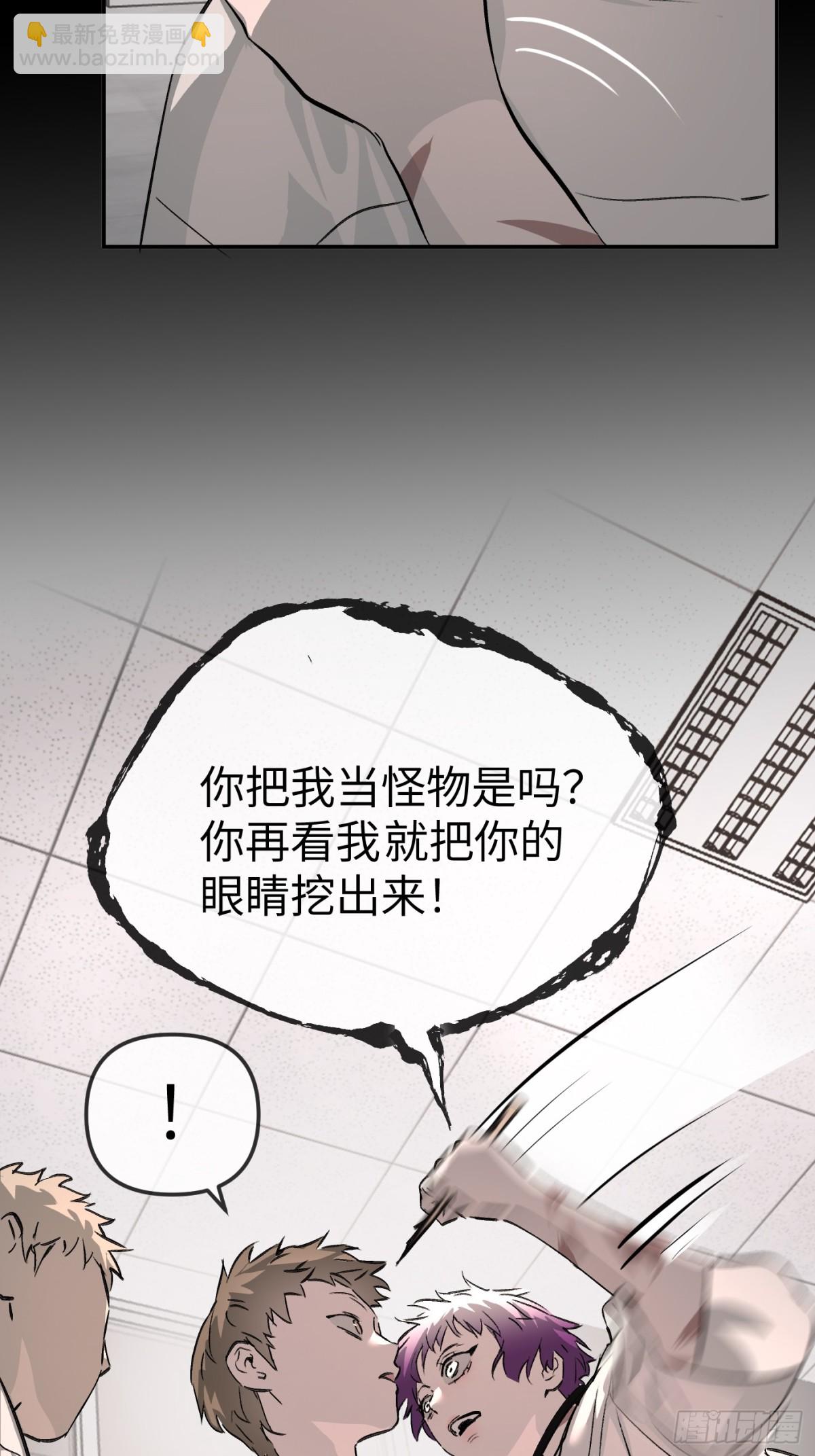 18-燃烧的炉（下）(1/3)-第20话