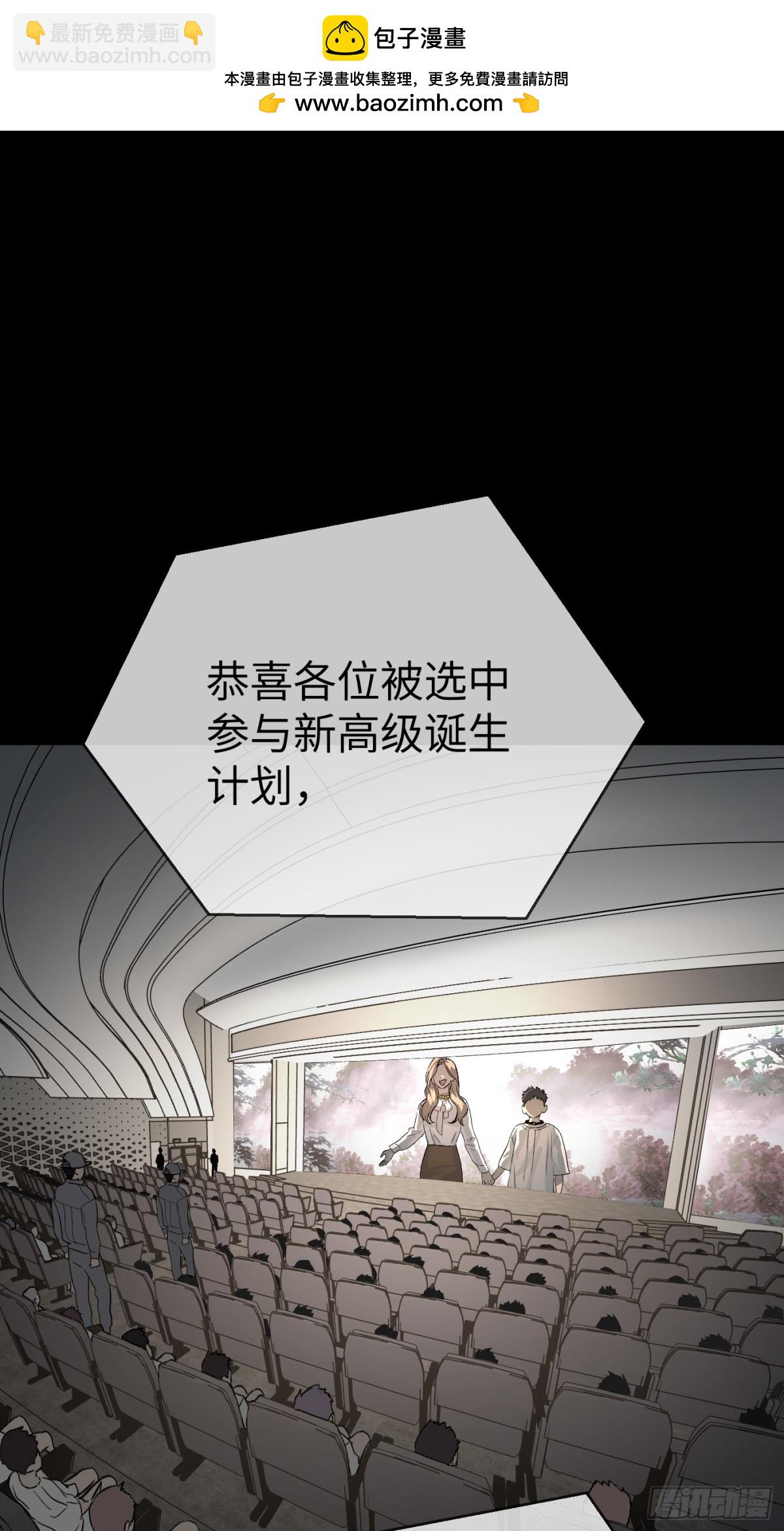 18-燃烧的炉（下）(1/3)-第20话