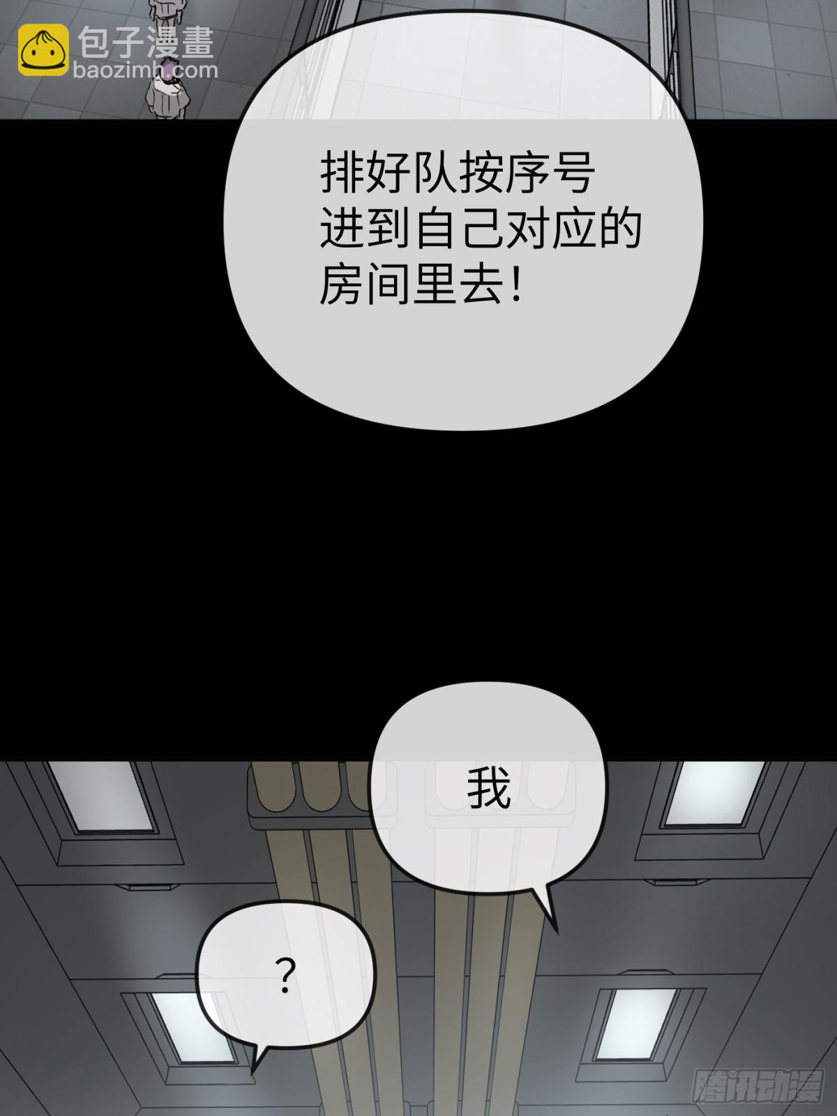 18-燃烧的炉（下）(1/3)-第20话