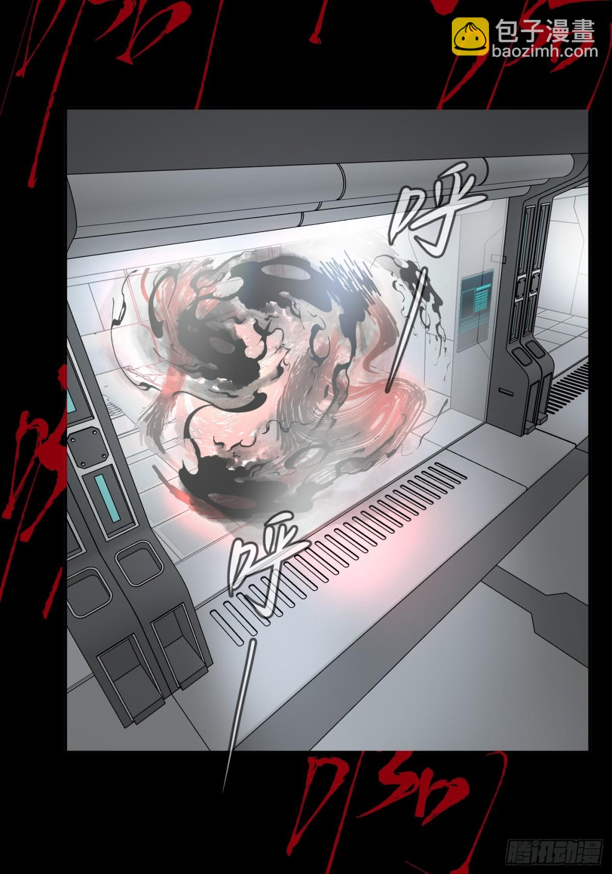18-燃烧的炉（下）(1/3)-第20话