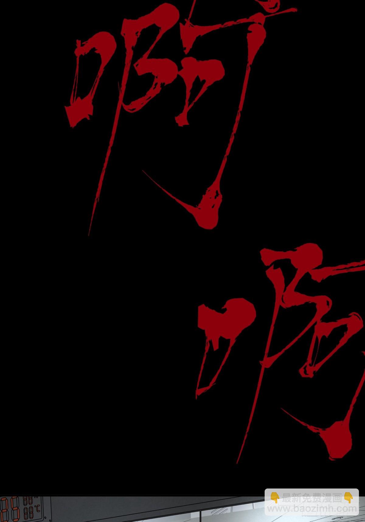 18-燃烧的炉（下）(1/3)-第20话